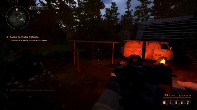 ТАЙНА ЗАСТАВЫ ДЯТЛОВА - TRUE STALKER #7 смотреть онлайн