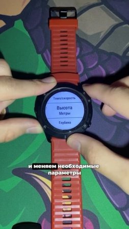 Сменить мили на км? Легко! Разбираемся в новом шортс