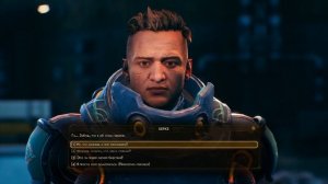 Секреты Тёти Клео - The Outer Worlds