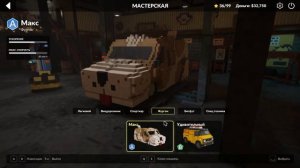 ПАСХАЛКИ TEARDOWN DLC FOLKRACE И ПОЛУЧЕНИЕ МАШИН