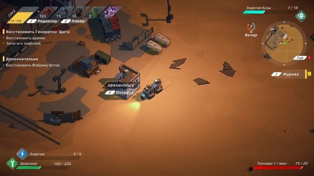 РАЗУМ МАШИНЫ В ПУСТОШИ - Machine Mind - Demo смотреть онлайн