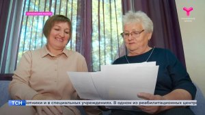 Династия трудится в одном из тюменских реабилитационных центров