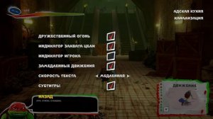 Teenage Mutant Ninja Turtles Mutants Unleashed - Прохождение на русском ( бе?