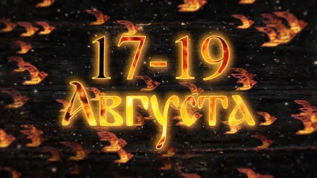 Словиша 2018 Огонь смотреть онлайн