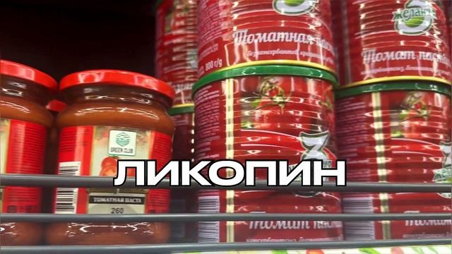 Как выбрать томатную пасту? Секрет выбора томатной па?