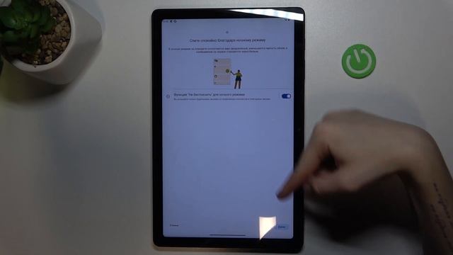 T Tablet 5G | Как включить ночной режим на T Tablet 5G - Настройки смотреть онлайн