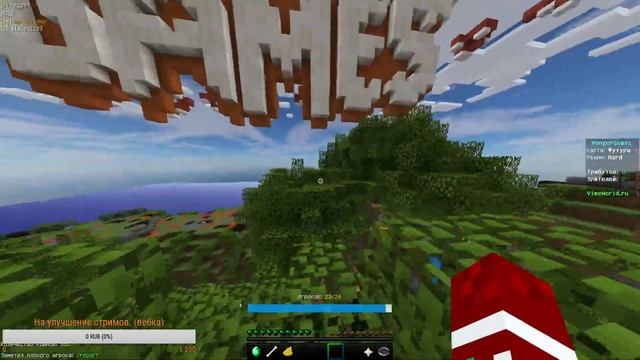 🔴СТРИМ🔴 ИГРАЕМ В MINECRAFT / VIMEWORLD🔴 смотреть онлайн