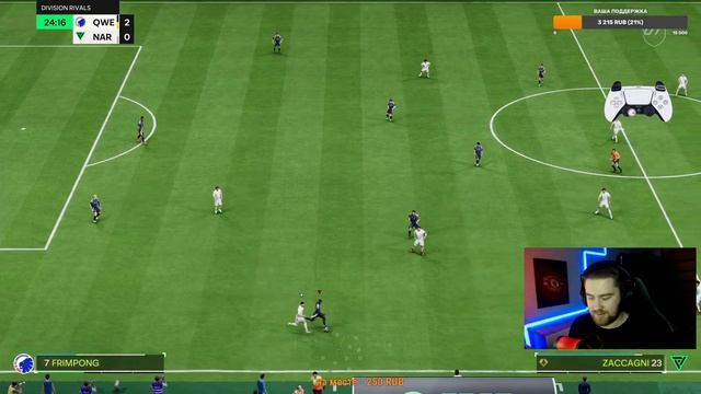 НОЧНЫЕ РАЙВАЛС, СБЧ | FC 25 ULTIMATE TEAM смотреть онлайн