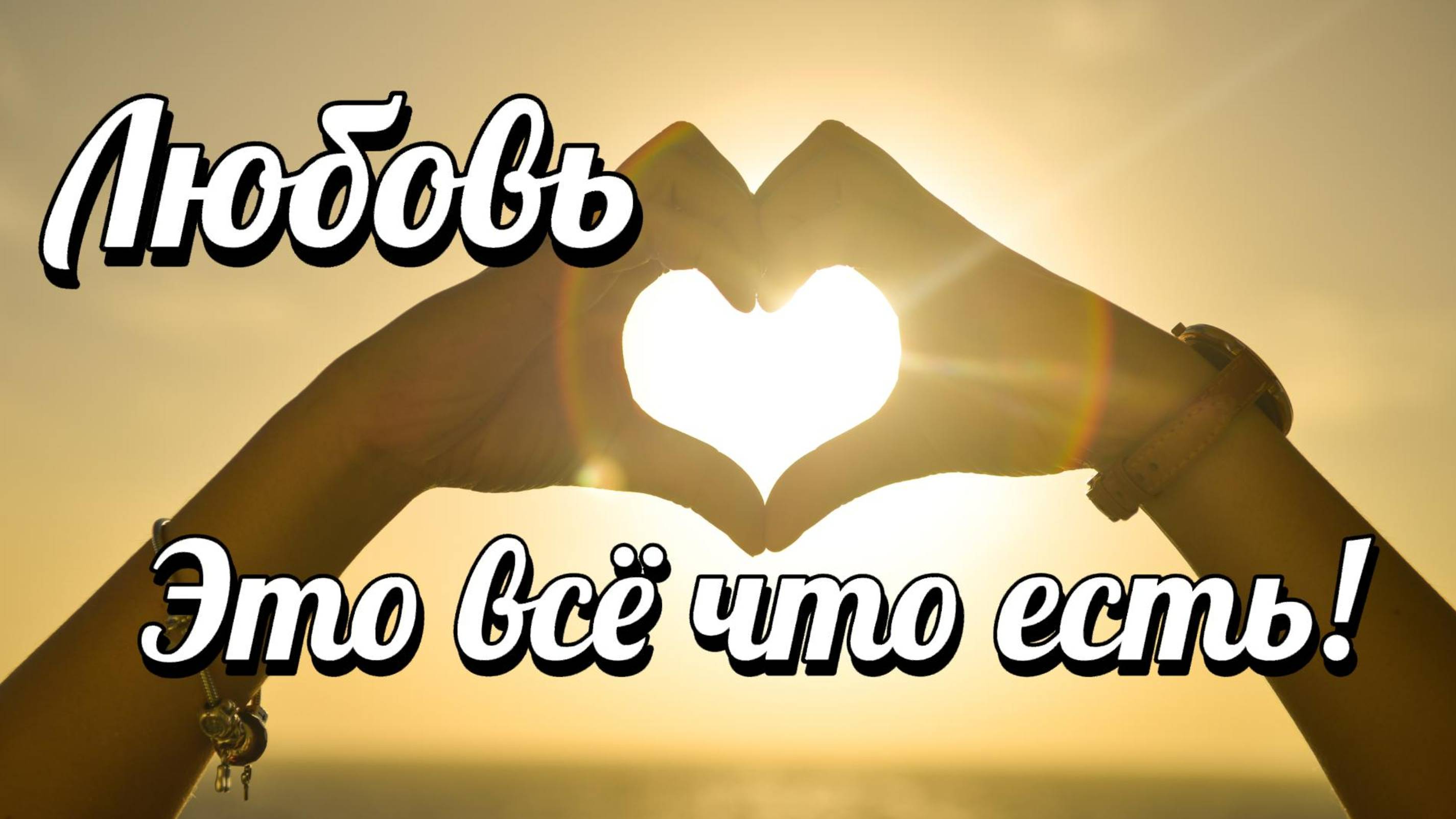 🎸 Найдёшь ответ, когда увидишь свет 😉 #Мызыка #Рок #новинки #ЛордФрактальный #хит
