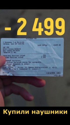 Делаю МАШИНУ из смартфонов