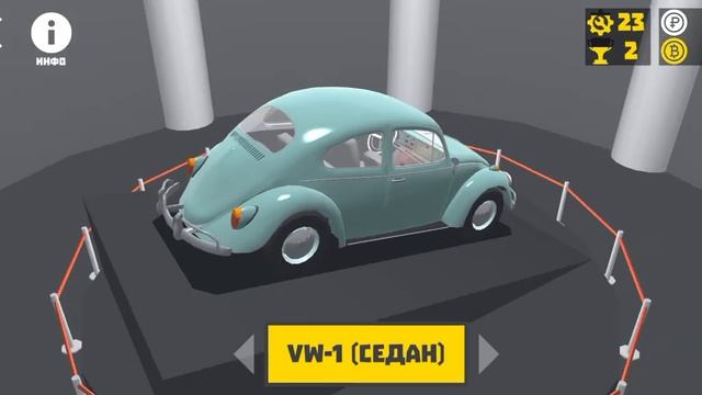 4 часть механика смотреть онлайн