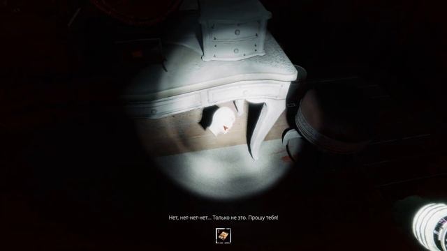 ПУГАЮЩАЯ АТМОСФЕРА И НЕОЖИДАННЫЕ МОМЕНТЫ Обзор Don't Be смотреть онлайн