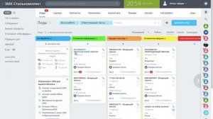 2. Статус необработан, уточнение информации, передан партнеру