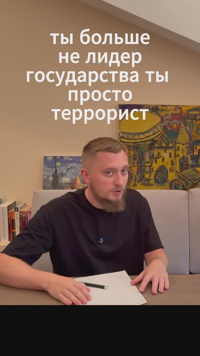 Почему Зеленский примерил на себя роль террориста? Украина идет ва-банк! Новости СВО. Россия Украина