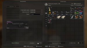 ПУТЬ ПЕРЕКУПА В STALCRAFT! ПОДНЯЛ 15.000.000 ЗА ДЕНЬ!