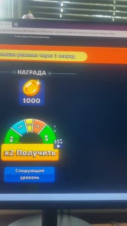 Монетка малютка Boring games