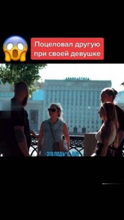 Целуй бабу за бабки мужинёк