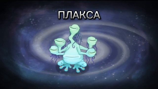 Песни новых монстров мастерской эфира || My singing monsters смотреть онлайн