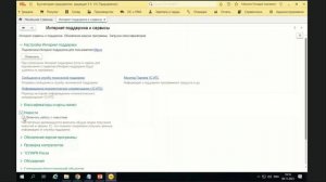 10 крутых лайфхаков по работе с 1С Бухгалтерией 8