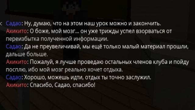 ВСЯ ШКОЛА ОКАЗАЛАСЬ ЛОЖЬЮ! | ПРОХОЖДЕНИЕ КАРТЫ ПТСР | 2 ? смотреть онлайн