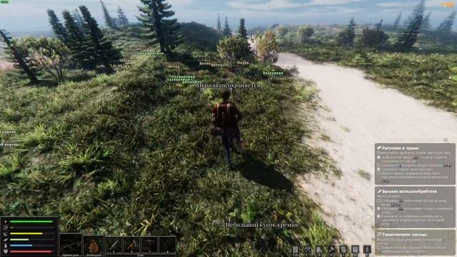The Last Plague: Blight 2 - Прохождение.