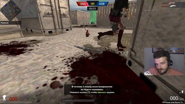 ЛЮКСВИЛЬ / РАЗГРОМ НА ДРОБЕ l ШКИПЕР В POINT BLANK (ПОИНТ БЛА? смотреть онлайн