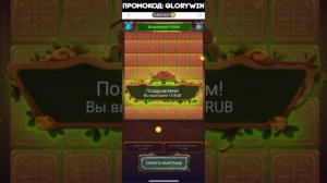 Нашел баг в Treasure tomb и поднял 100.000! Стратегия Treasure tomb | Melb