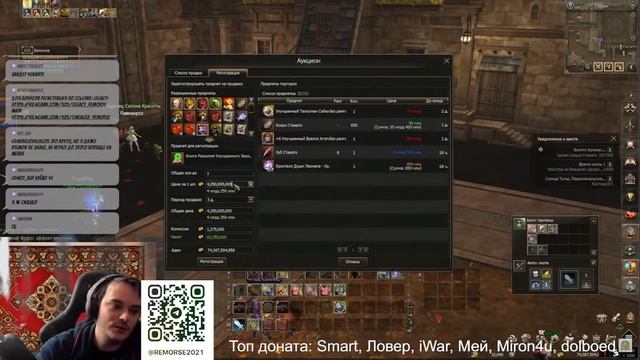 УНИКАЛЬНЫЙ ПЕРСОНАЖ LINEAGE 2 PROJECT EVA смотреть онлайн