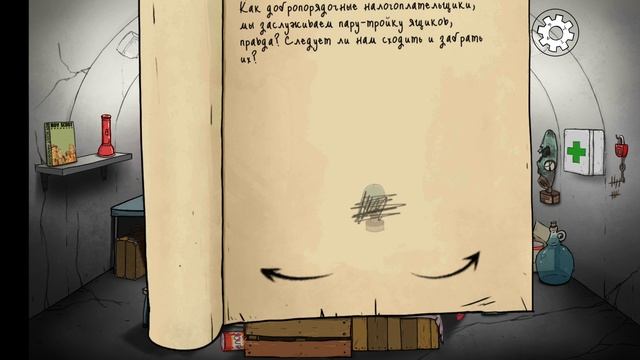 60 секунд до взрыва. пытаюсь выжить смотреть онлайн