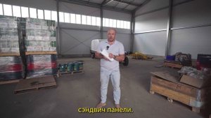 Ангар из ЛСТК - Ганза 2