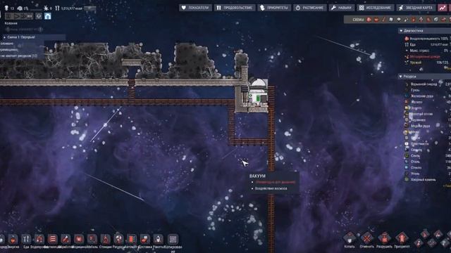 Oxygen Not Included. Серия № 80 (без озвучки). #oxygennotincluded смотреть онлайн