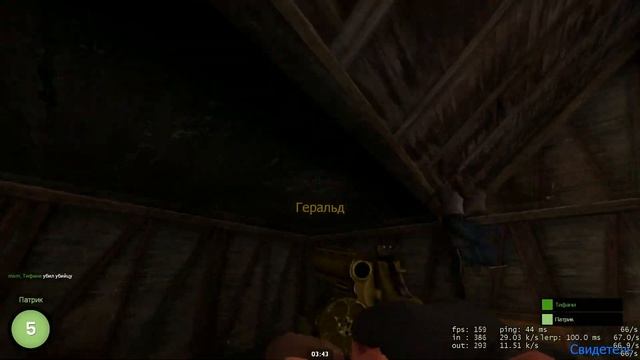 Хевик опять много убил невинных людей (Garry's mod; Murder; ClassiX смотреть онлайн