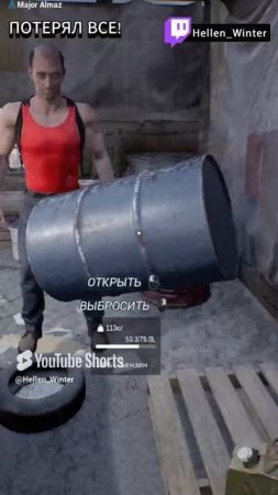 Просто Хеллен и БОЧЕНОК С ПИЗ.....) 😋