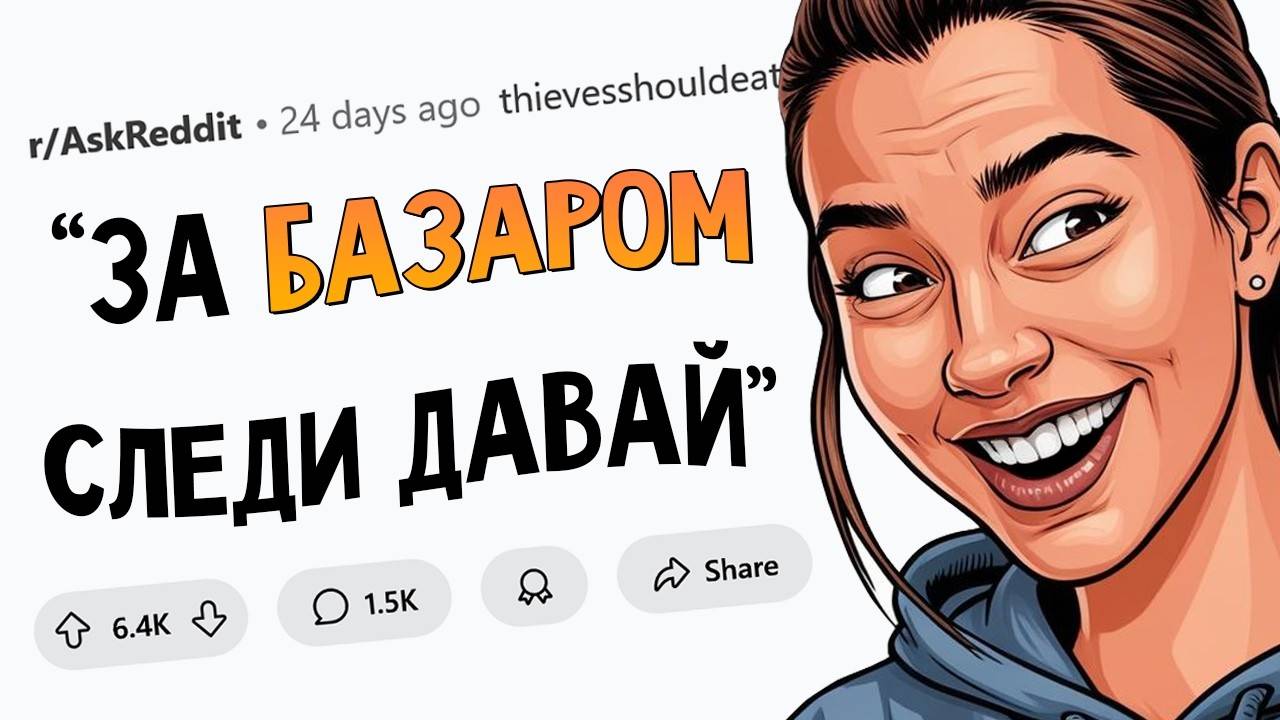 Угарные истории МНОГОЯЗЫЧНЫХ ЛЮДЕЙ #8(апвоут)