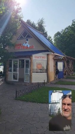 Озеро Раиф IV часть