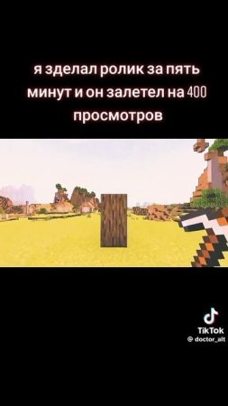Подпишись пожалуйста