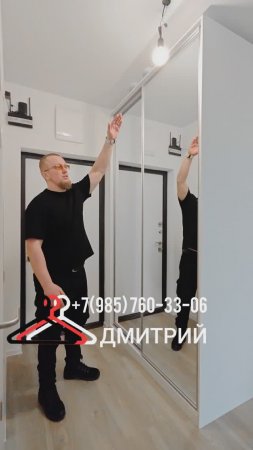 2025.03.13 Встроенный шкаф-купе в коридоре прихожей, с раздвижными дверями, зеркала в узких рамках.