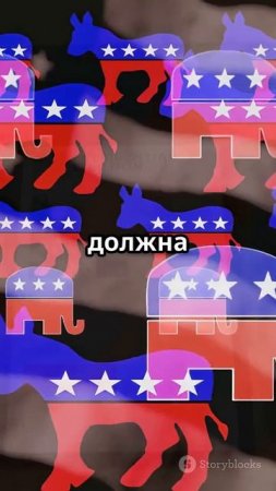 Илон Маск запускает опрос о создании новой партии в США | Начало политической революции