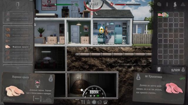 Mr. prepper - Ракетная шахта#5 смотреть онлайн