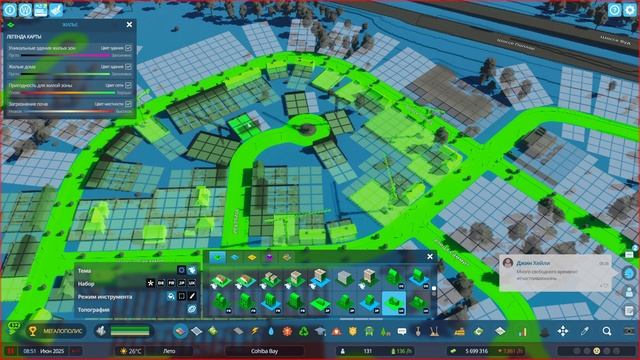 ИГРАЮ НА ОДНОЙ КЛЕТКЕ В CITIES SKYLINES 2 смотреть онлайн