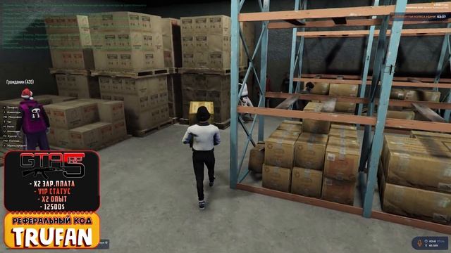Четкий гайд по деморгану... #gta5rp