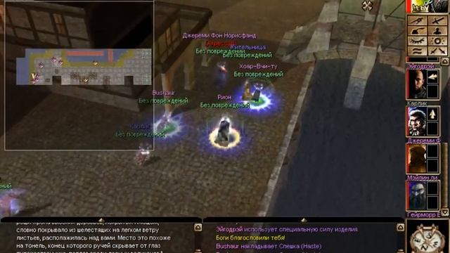 NWN Siala. Идём по регу. Neverwinter Night по сети смотреть онлайн