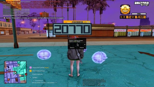 ЭТО ЛУЧШАЯ СБОРКА ДЛЯ ЛАУНЧЕРА ARIZONA RP! смотреть онлайн