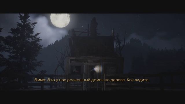 ПЕРВАЯ ВСТРЕЧА | The Quarry смотреть онлайн