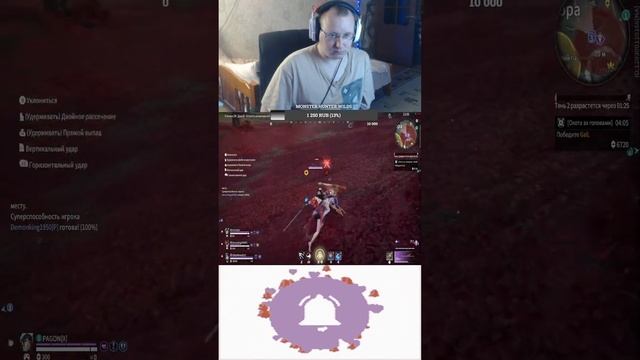 #naraka #Shorts / Рейтинговая игра / Фарм ящиков / смотреть онлайн