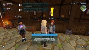 НАЧАЛО ПРИКЛЮЧЕНИЙ ▶ Star Stable Online #1 ▶ ПРОХОЖДЕНИЕ