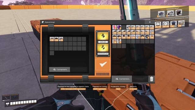 Satisfactory 1.0 - Опять проблемы с энергией смотреть онлайн