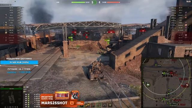 Шотник - Grille 15 Все Летело в Точку! Шикарный Бой!