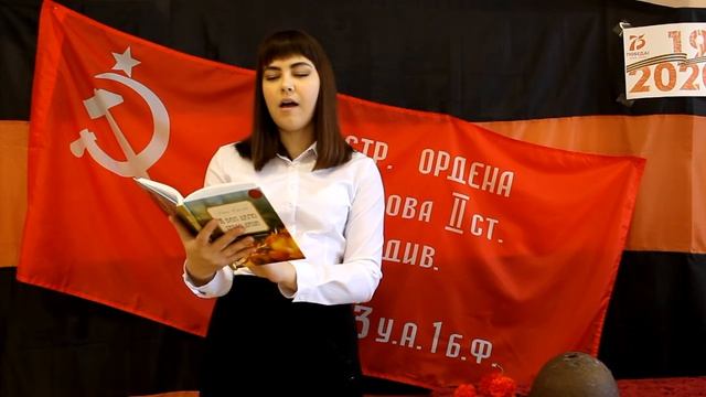 Р. Суслова «Я видела войну в кино»,  читает  Алтынник Влада Кубраковская сельская библиотека