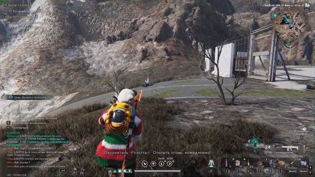 POWER SURG SOCR. ЛЮБИМЕЦ МНОГИХ смотреть онлайн